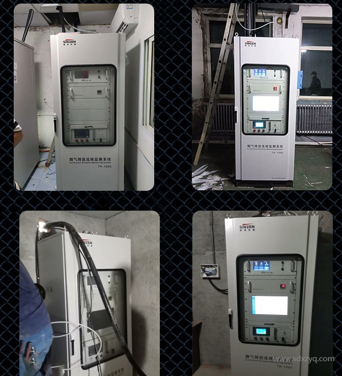 山東CEMS煙氣在線監(jiān)測(cè)系統(tǒng)選型要求