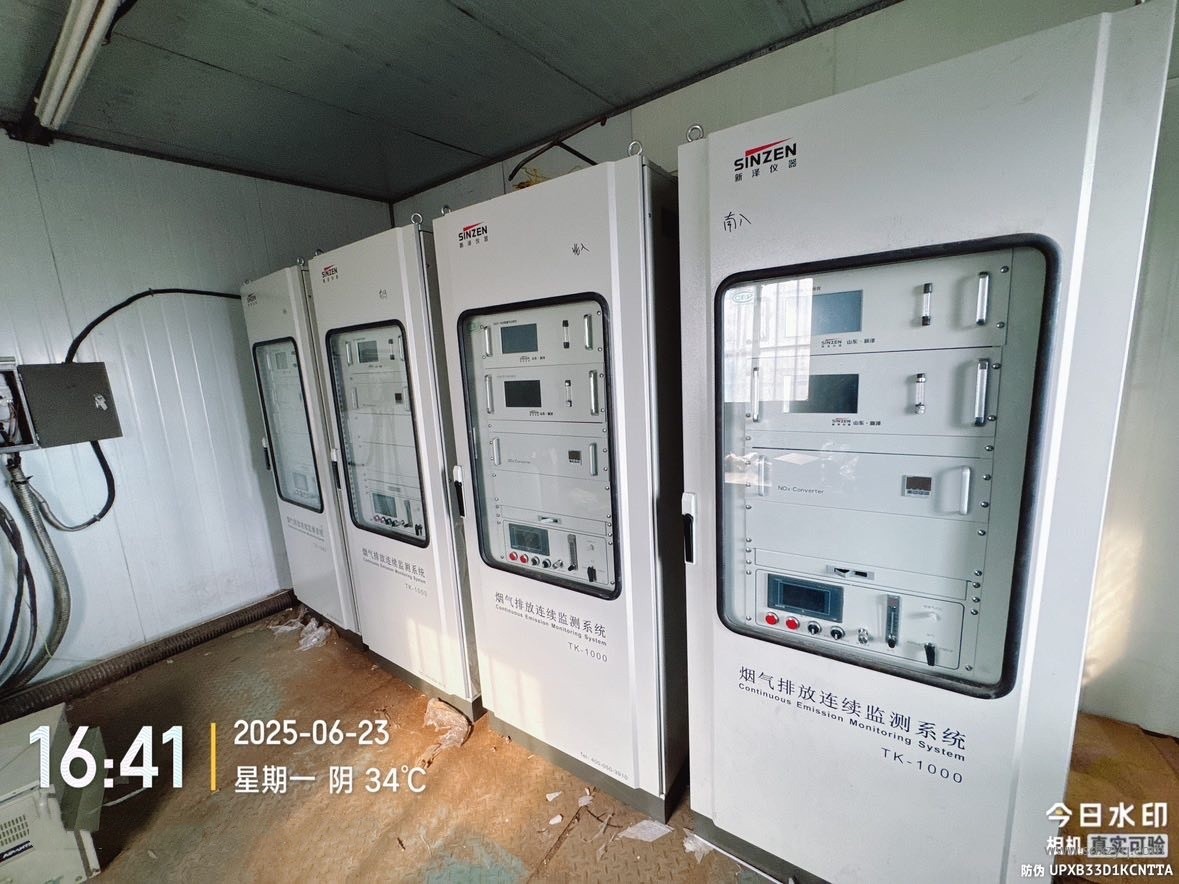 1760154572732626.jpg 煙氣在線監測系統.jpg