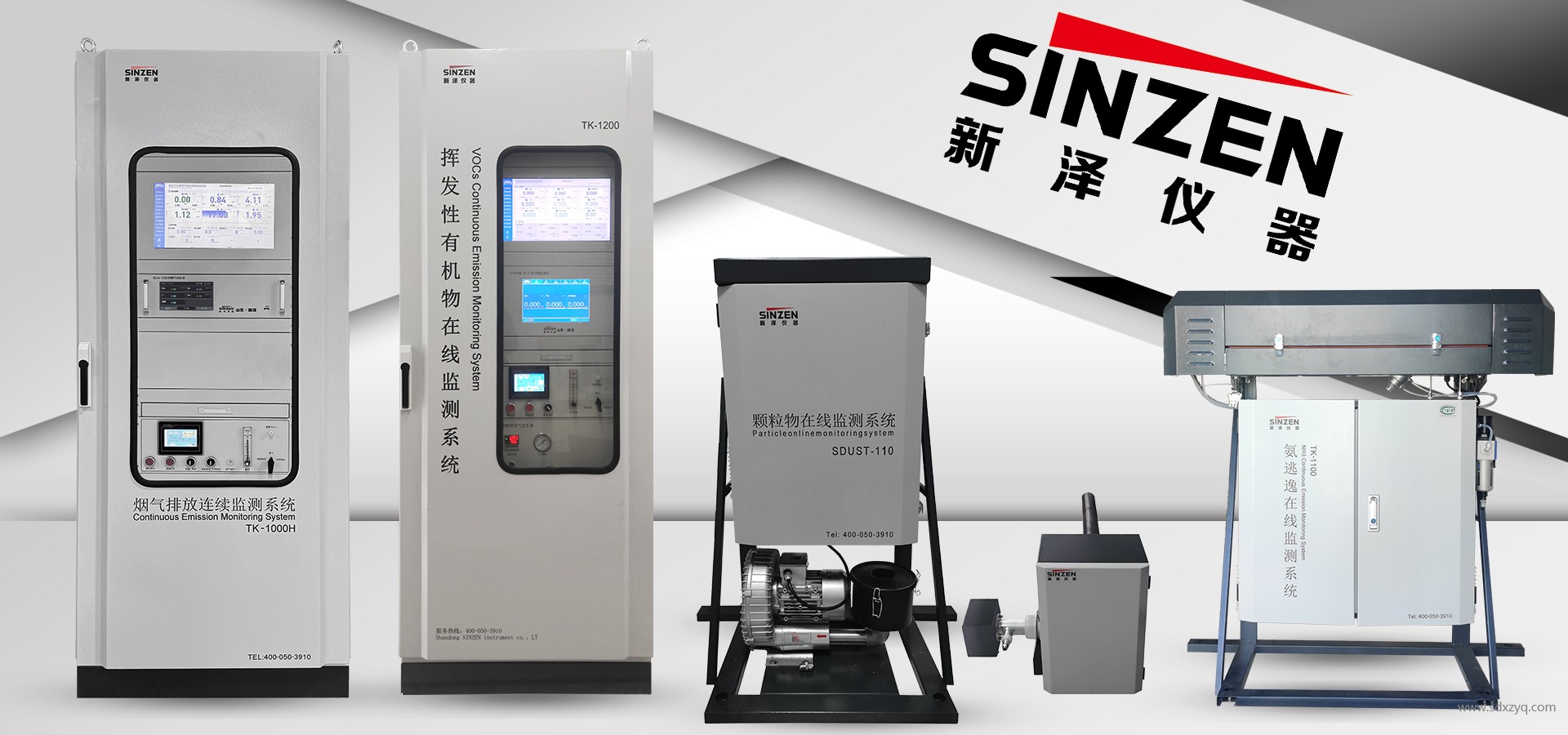 《生態(tài)環(huán)境監(jiān)測(cè)條例》發(fā)布,監(jiān)測(cè)數(shù)據(jù)造假將面臨終身禁業(yè)