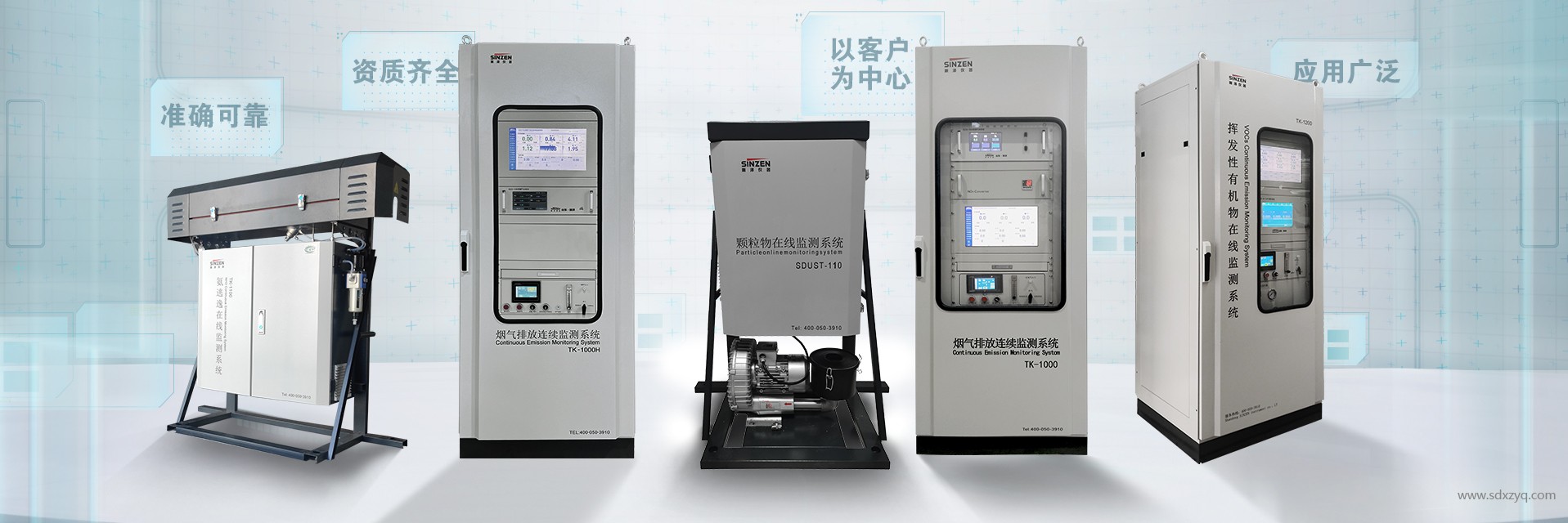 VOCs監(jiān)測(cè)數(shù)據(jù)弄虛作假行為問答