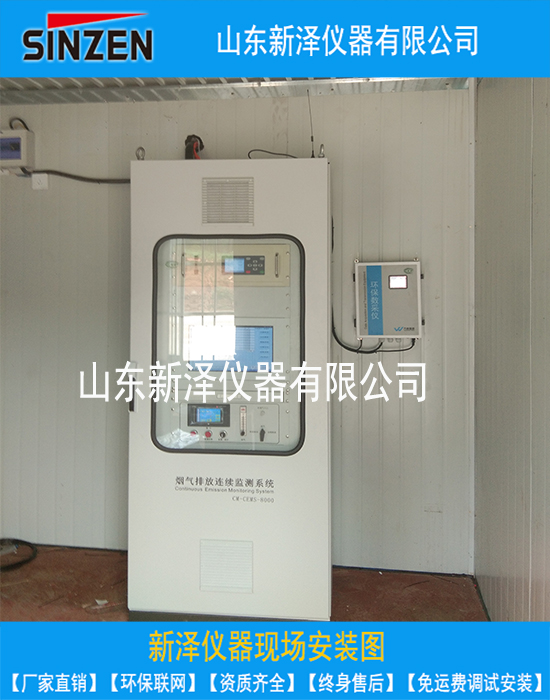 cems煙氣粉塵儀日常巡查維護哪些內(nèi)容